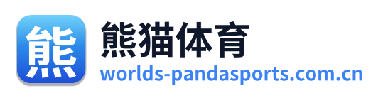 熊猫体育